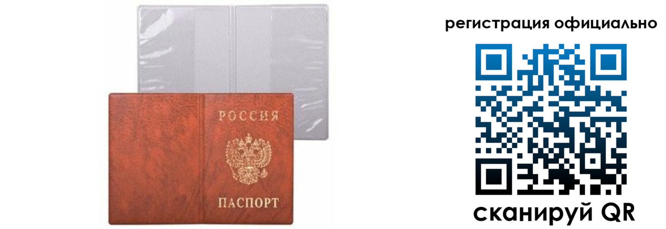 временная регистрация госуслуги в Зеленодольске