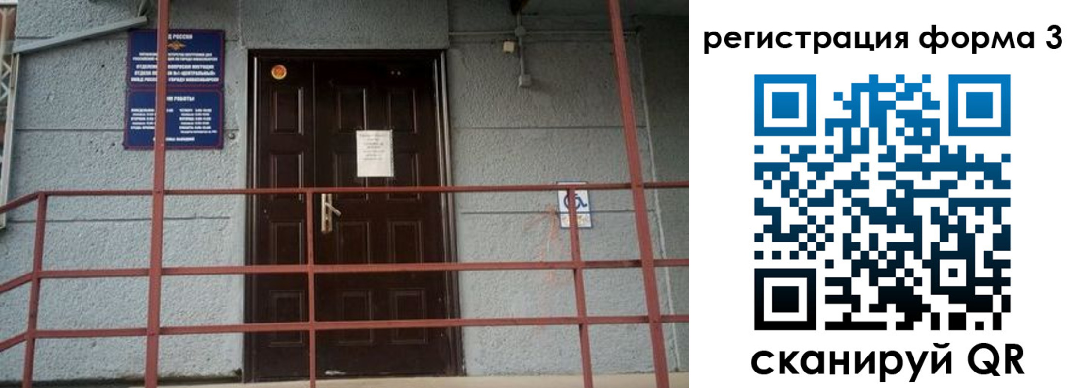 прописка регистрация в Зеленодольске