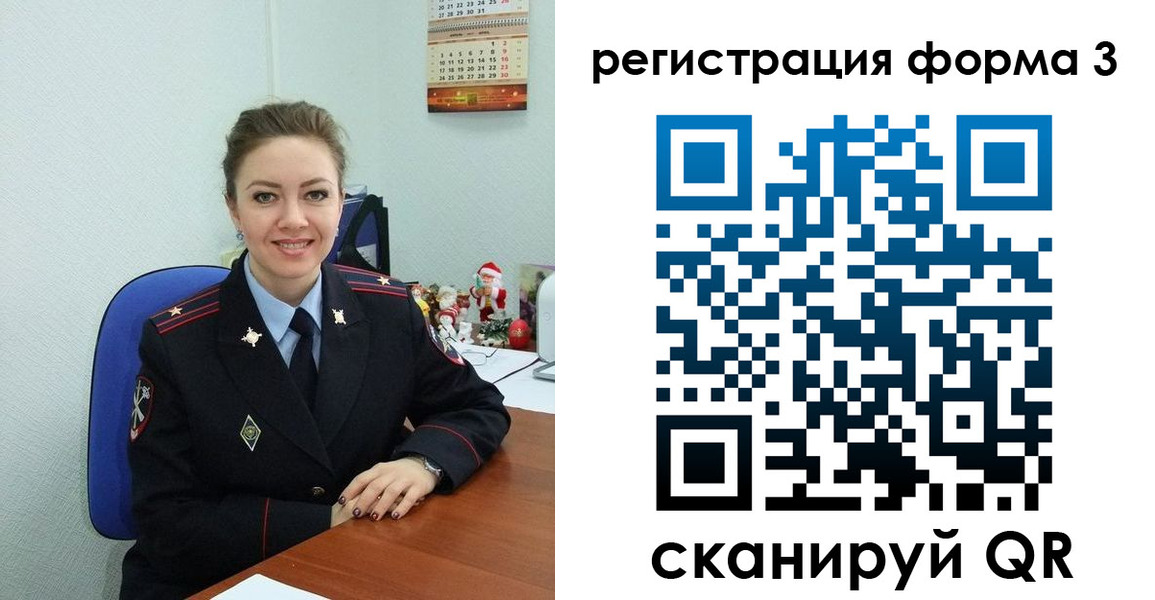 прописка 2025 в Зеленодольске