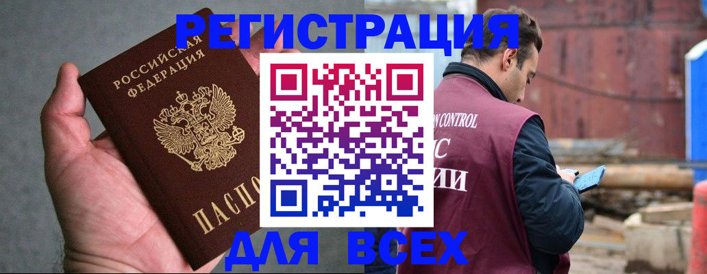 прописка гарантия в Зеленодольске